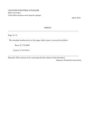 JIS G 4313-2011 errata 2012.pdf