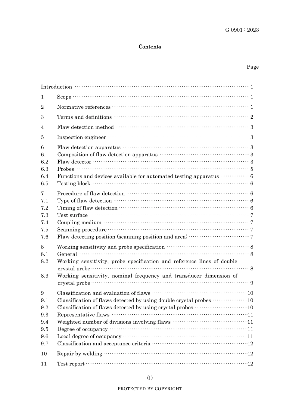 JIS G 0901-2023.pdf_第3页