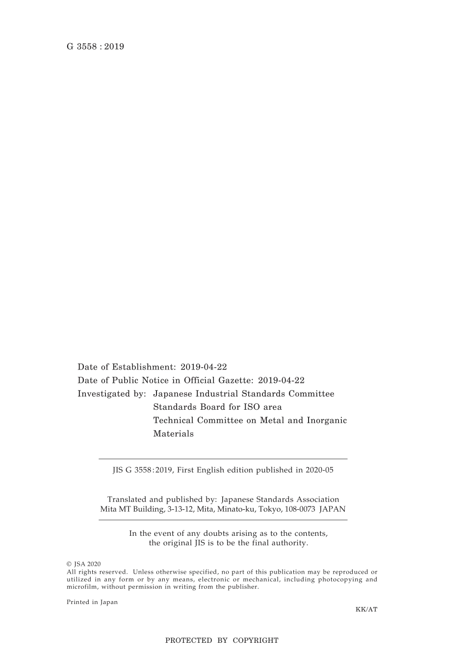 JIS G 3558-2019.pdf_第2页