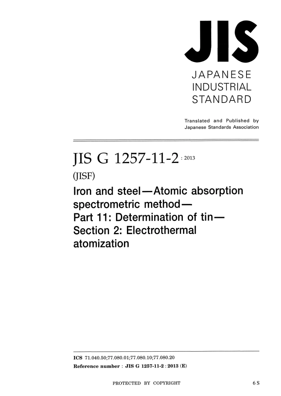 JIS G 1257-11-2-2013 scan.pdf_第1页