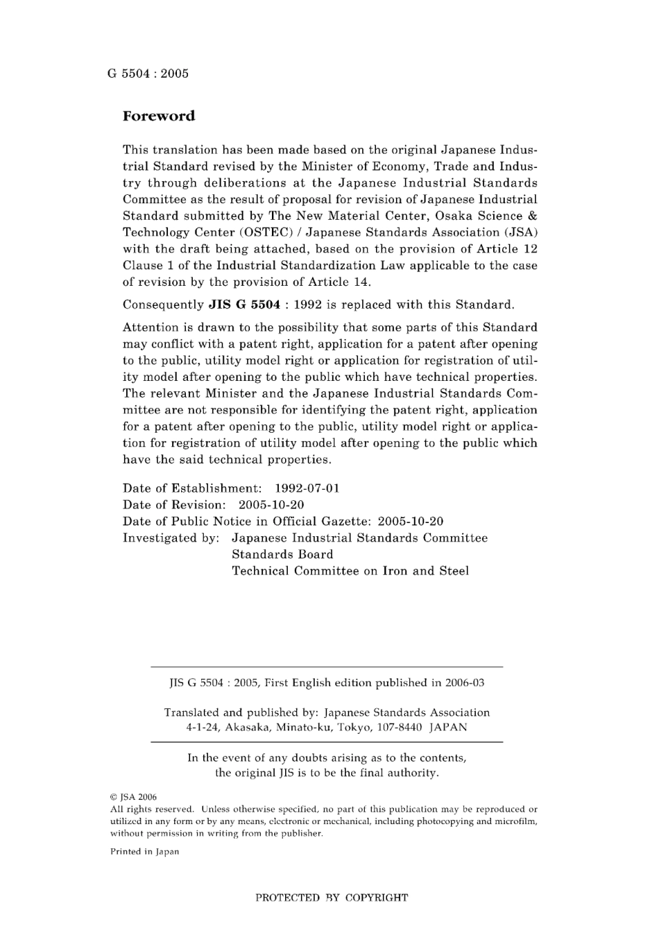 JIS G 5504-2005.pdf_第2页