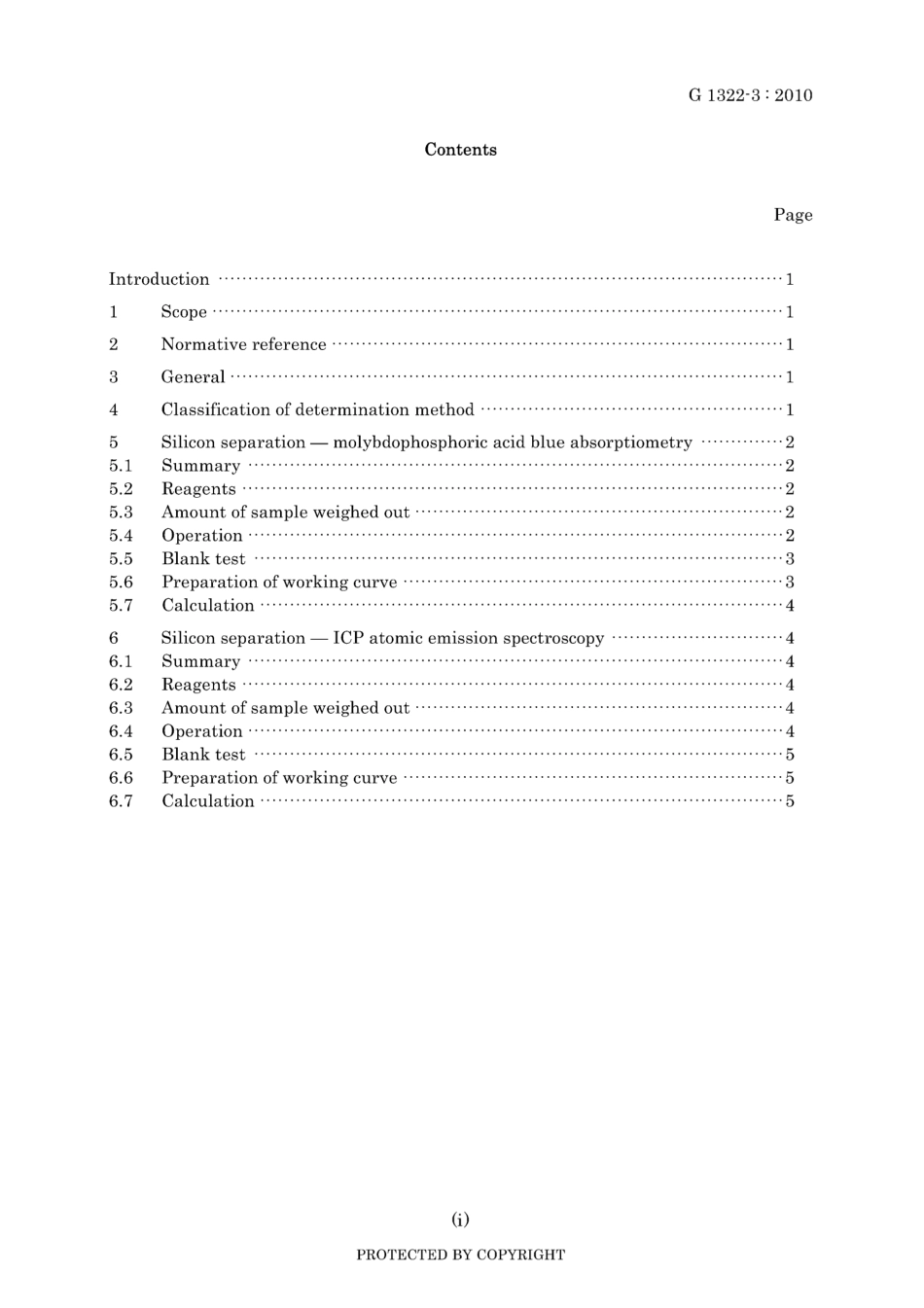JIS G 1322-3-2010.pdf_第3页