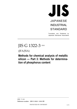 JIS G 1322-3-2010.pdf