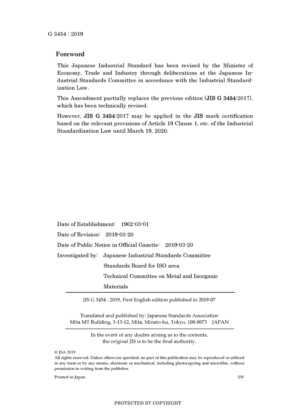 JIS G 3454-2017 amd1-2019.pdf_第2页