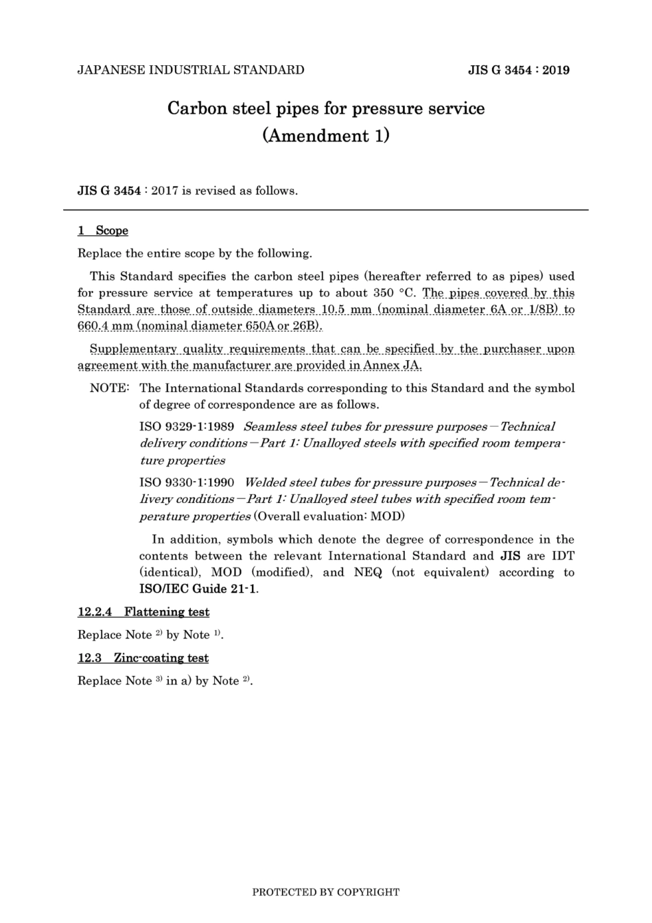 JIS G 3454-2017 amd1-2019.pdf_第3页