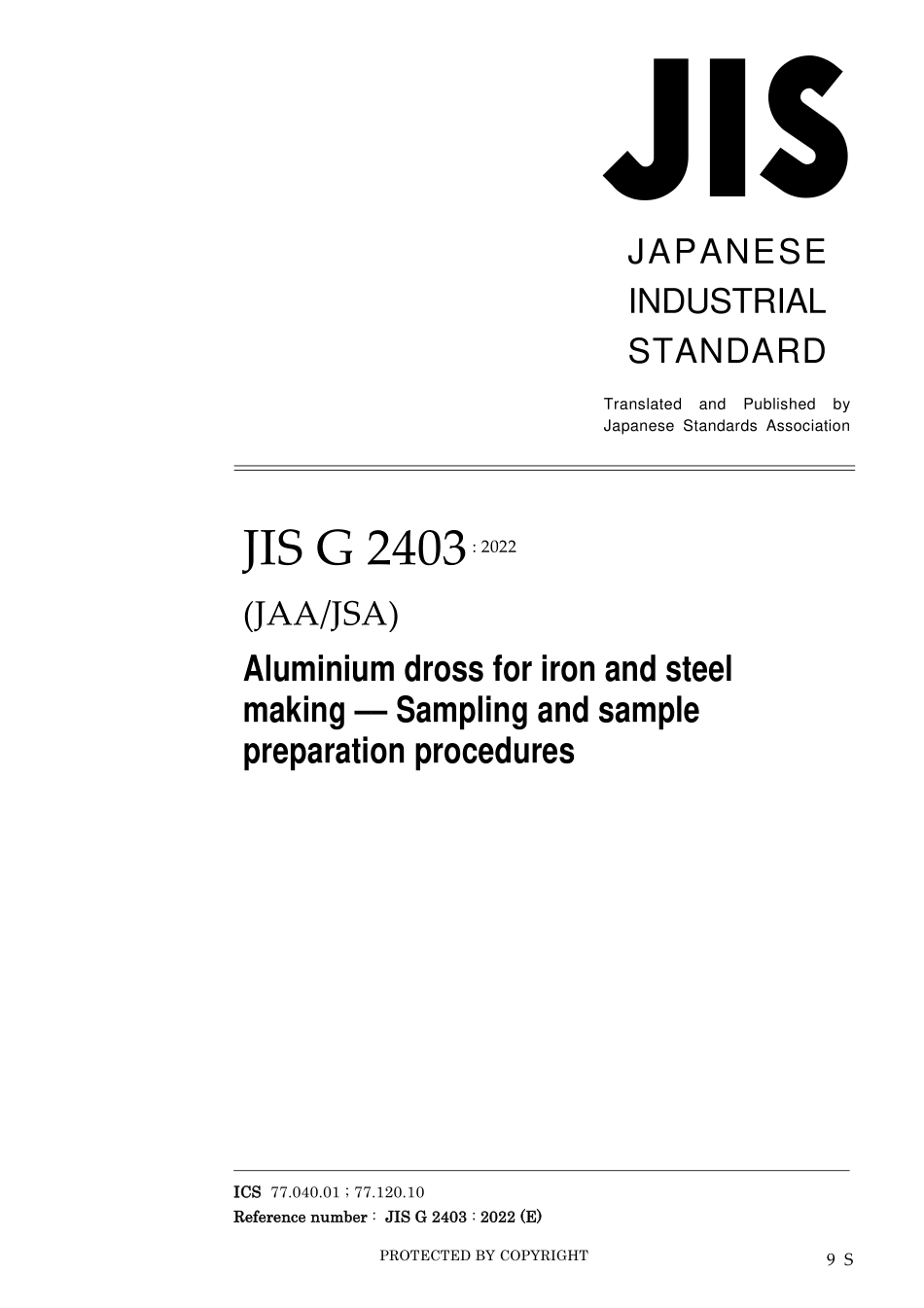 JIS G 2403-2022.pdf_第1页