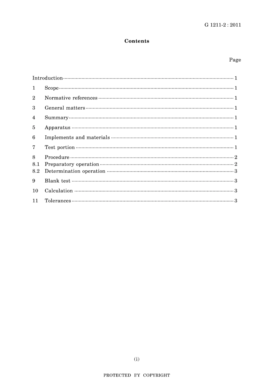JIS G 1211-2-2011.pdf_第3页
