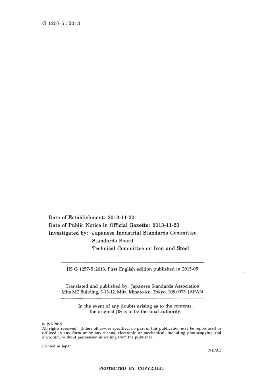 JIS G 1257-5-2013 scan.pdf_第2页