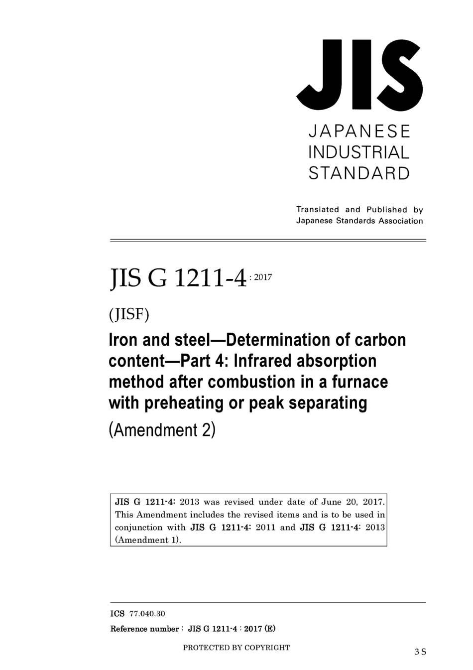JIS G 1211-4-2011 amd2-2017.pdf_第1页