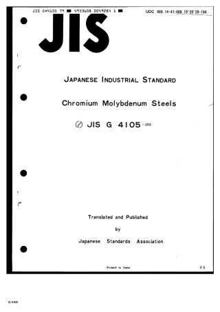 JIS G 4105-1979 scan.pdf