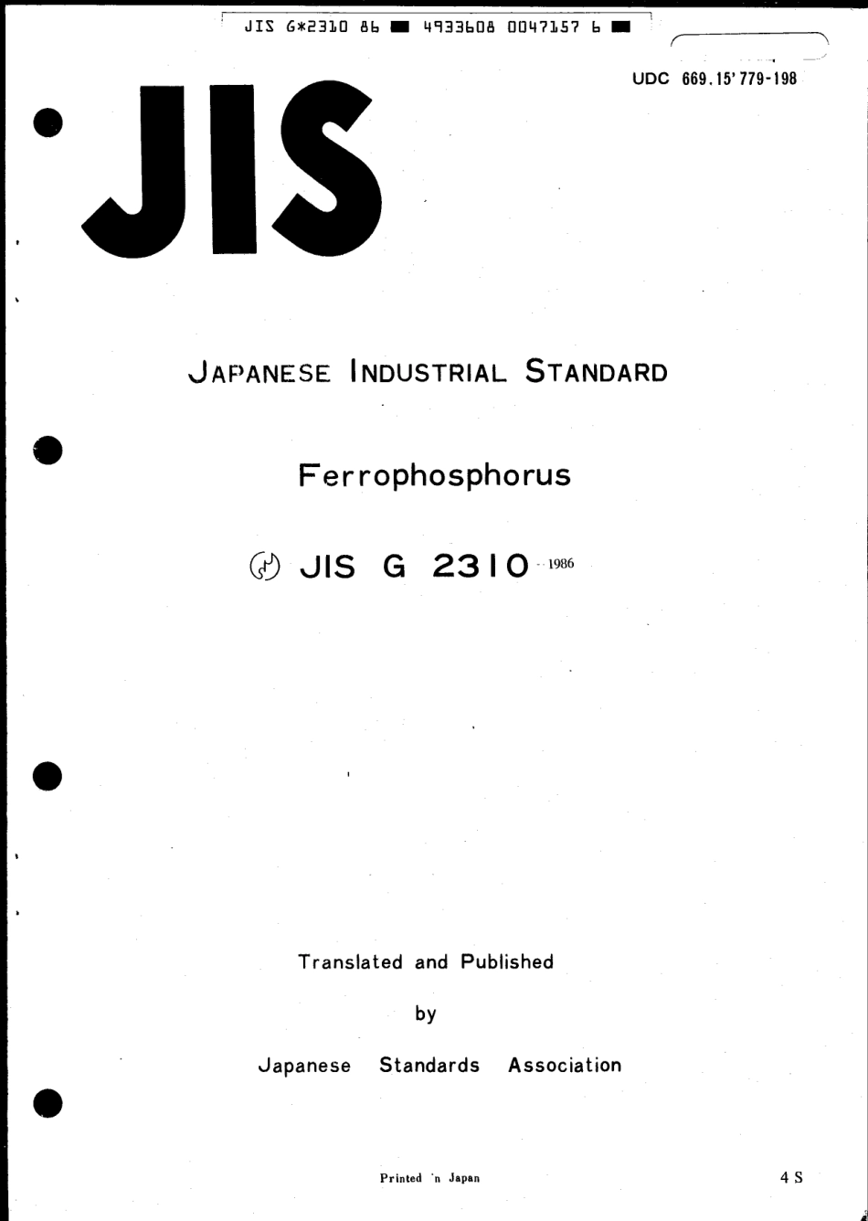 JIS G 2310-1986 scan.pdf_第1页