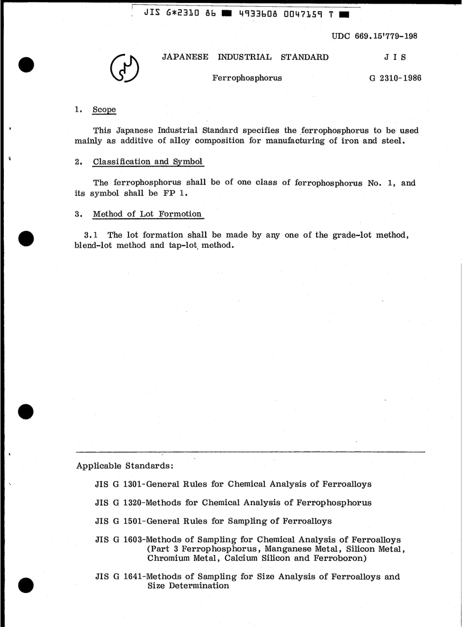 JIS G 2310-1986 scan.pdf_第3页