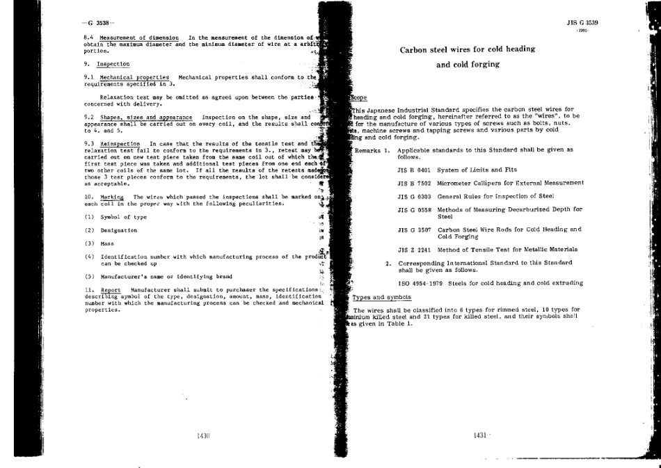 JIS G 3539-1991 scan.pdf_第1页