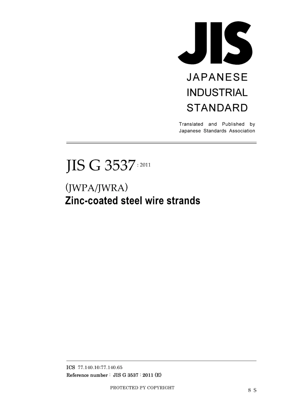 JIS G 3537-2011.pdf_第1页