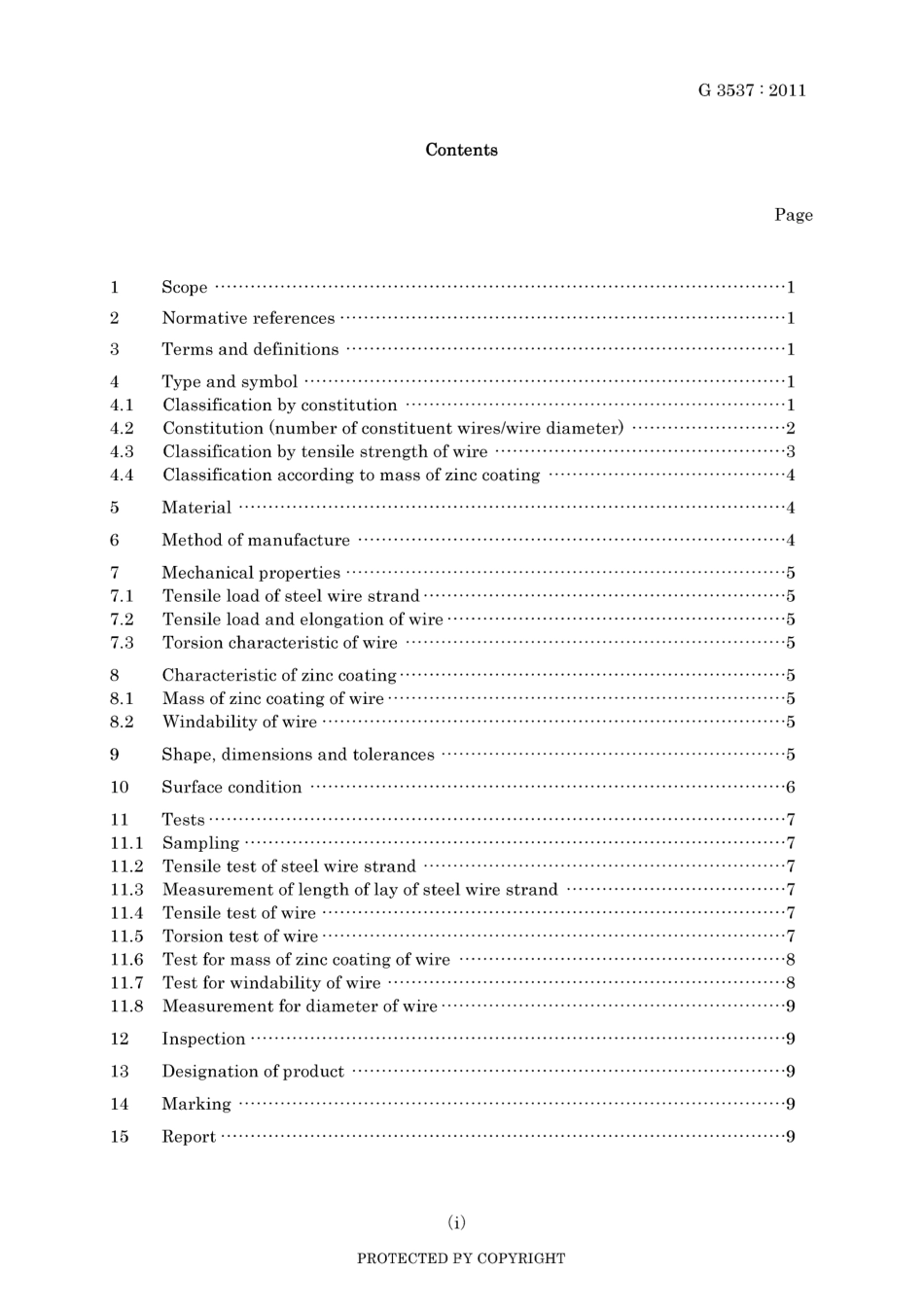 JIS G 3537-2011.pdf_第3页