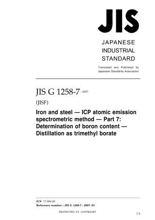JIS G 1258-7-2007.pdf