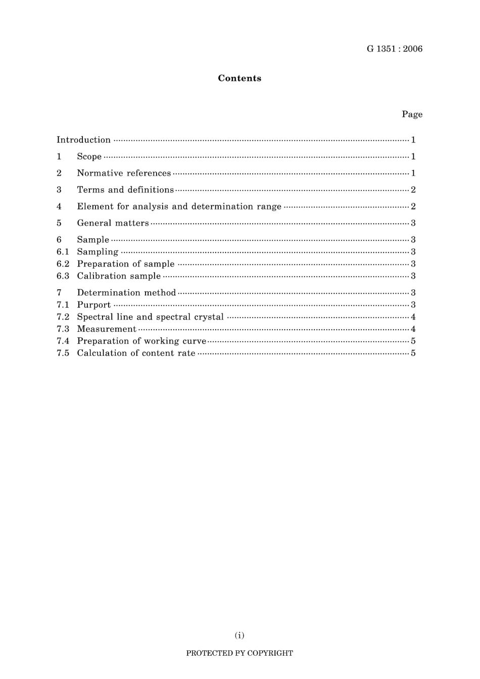 JIS G 1351-2006.pdf_第3页