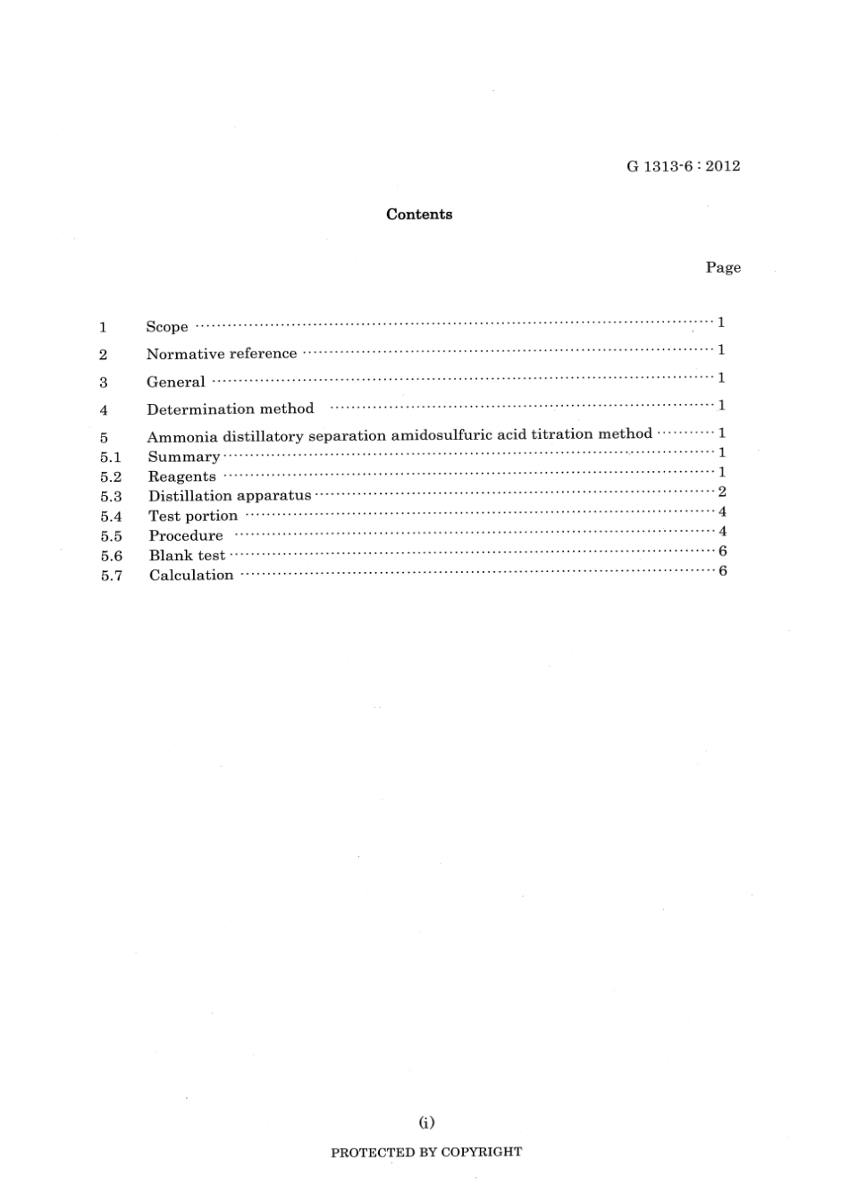 JIS G 1313-6-2012 scan.pdf_第3页