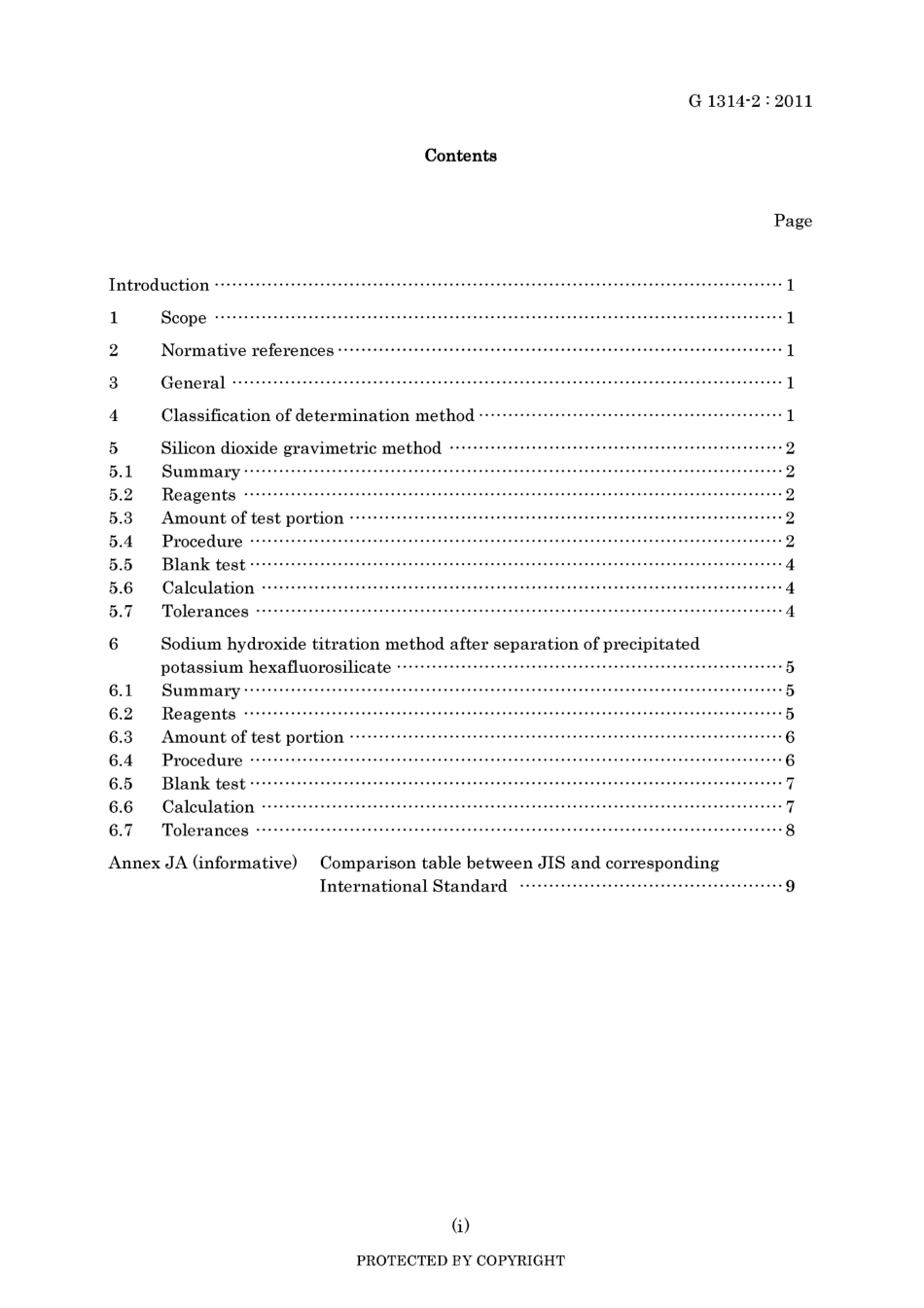 JIS G 1314-2-2011.pdf_第3页