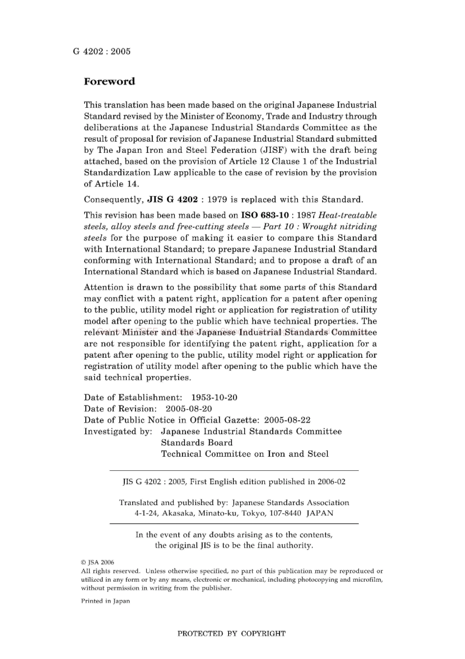 JIS G 4202-2005.pdf_第2页