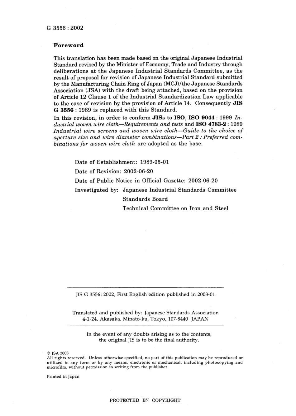 JIS G 3556-2002.pdf_第2页