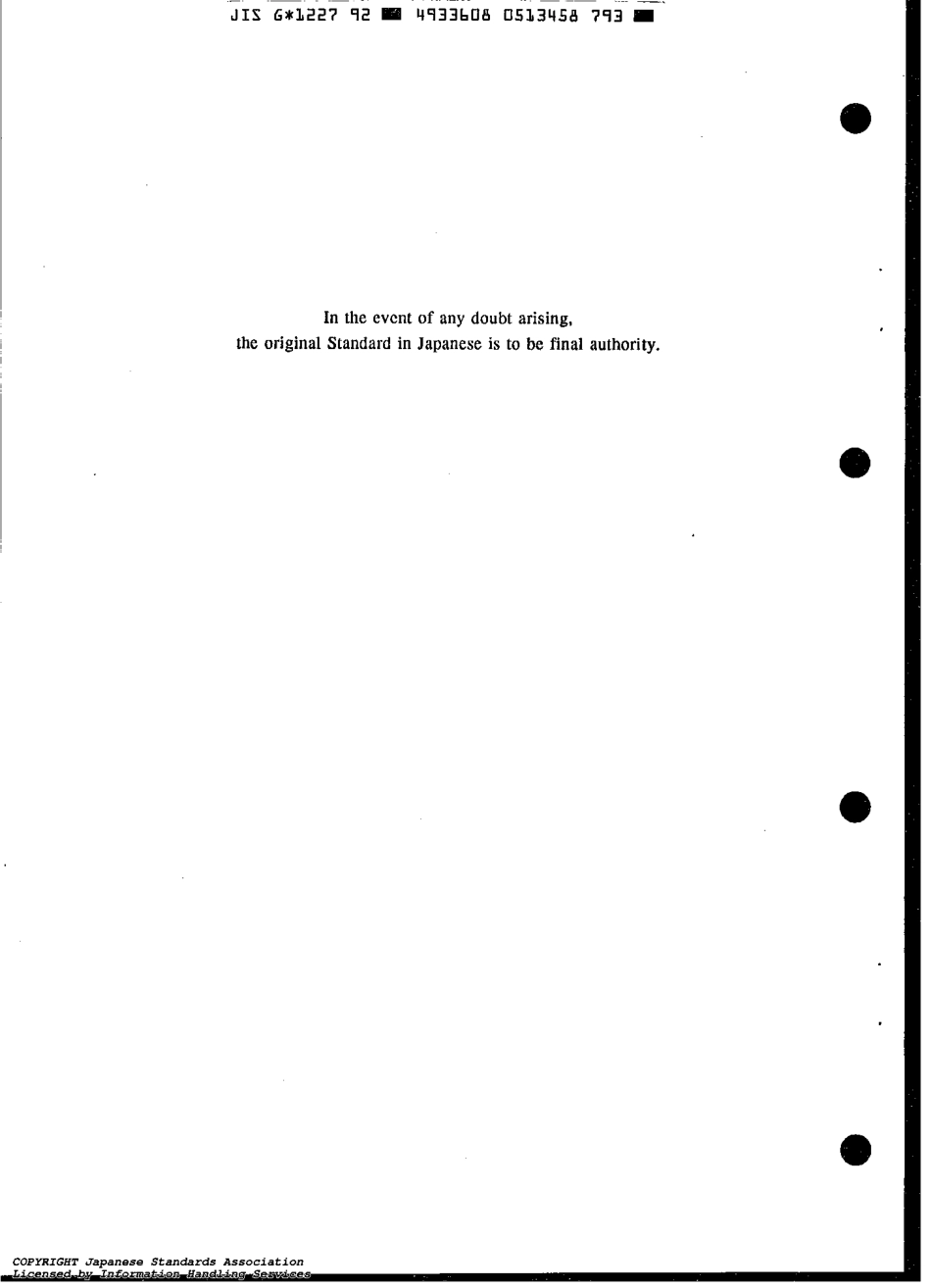 JIS G 1227-1992 scan.pdf_第2页