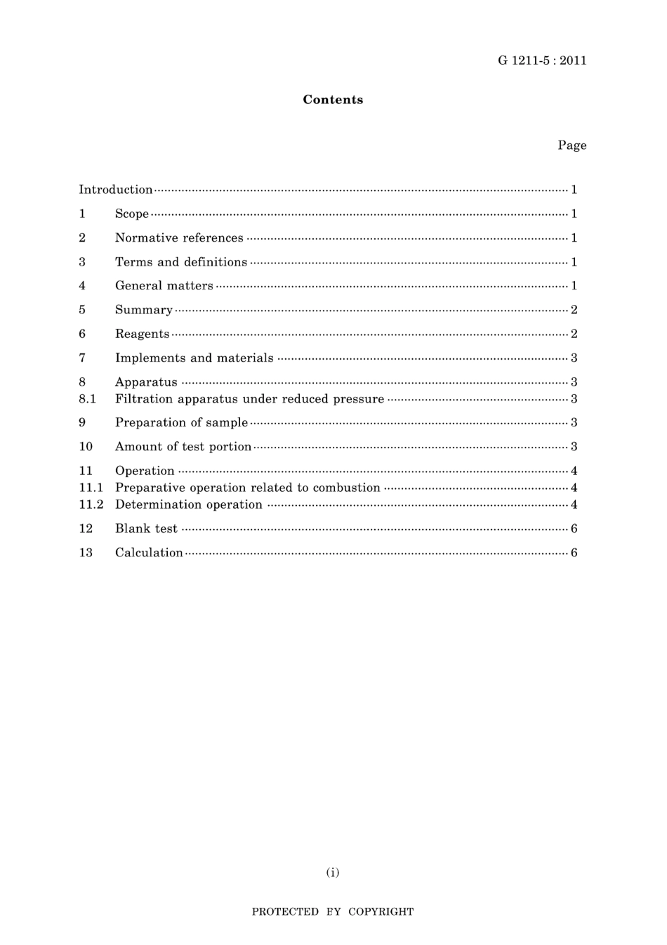 JIS G 1211-5-2011.pdf_第3页