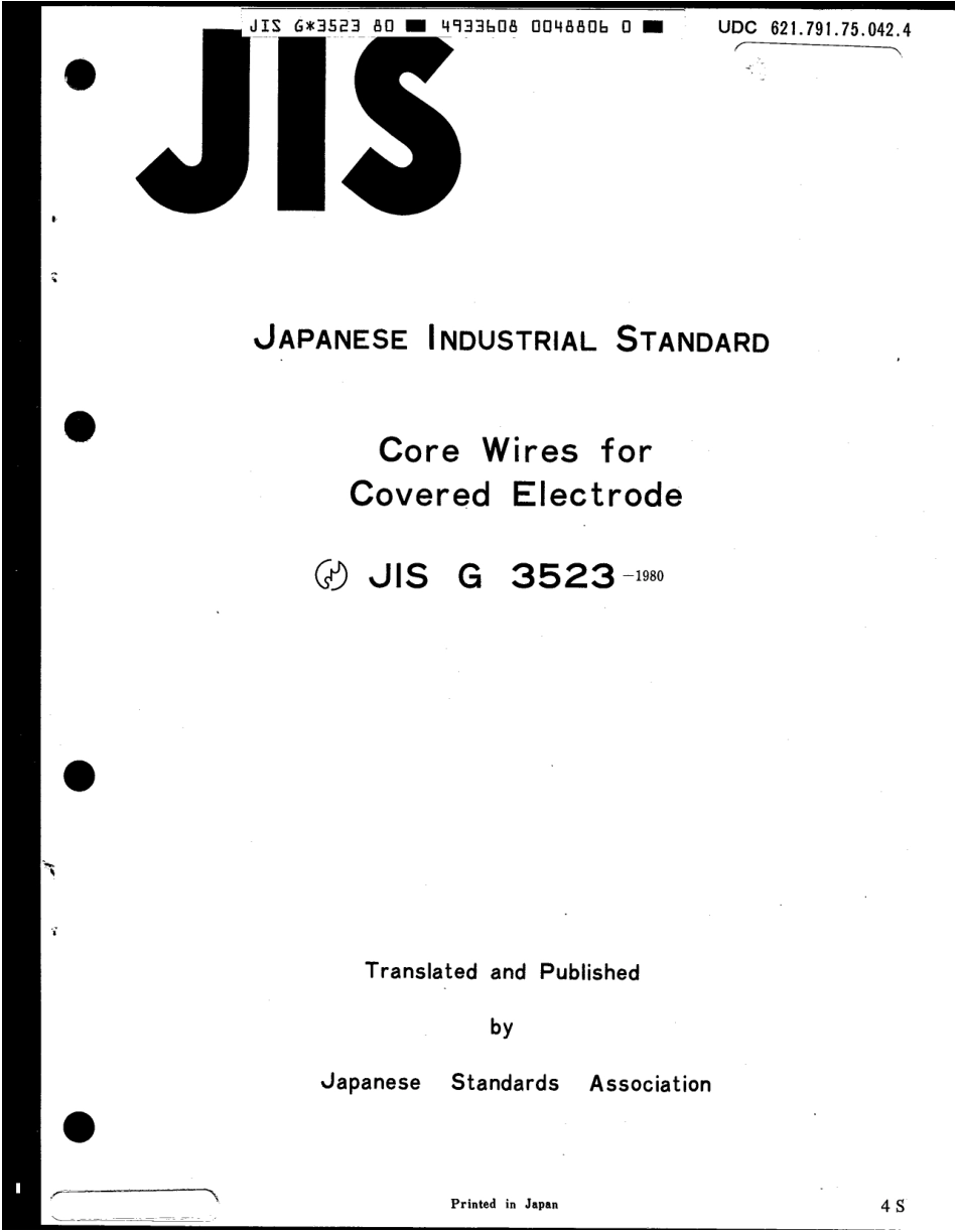 JIS G 3523-1980 scan.pdf_第1页