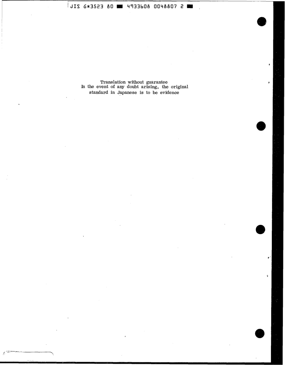 JIS G 3523-1980 scan.pdf_第2页