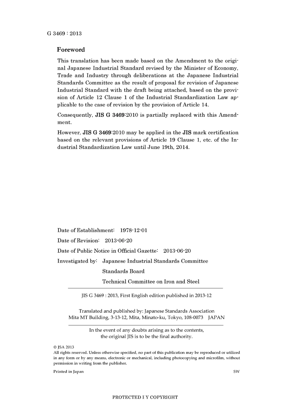 JIS G 3469-2010 amd1-2013.pdf_第2页