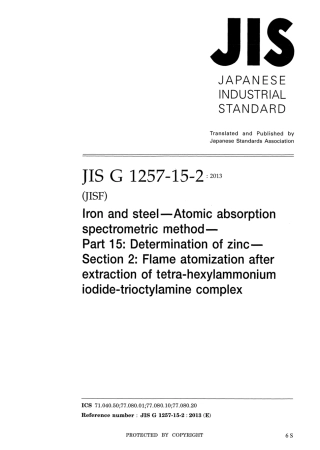 JIS G 1257-15-2-2013 scan.pdf