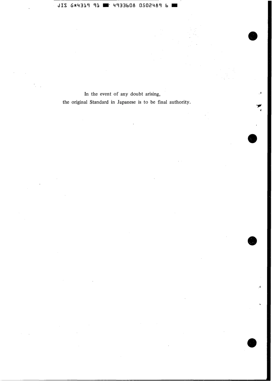 JIS G 4319-1991 scan.pdf_第2页