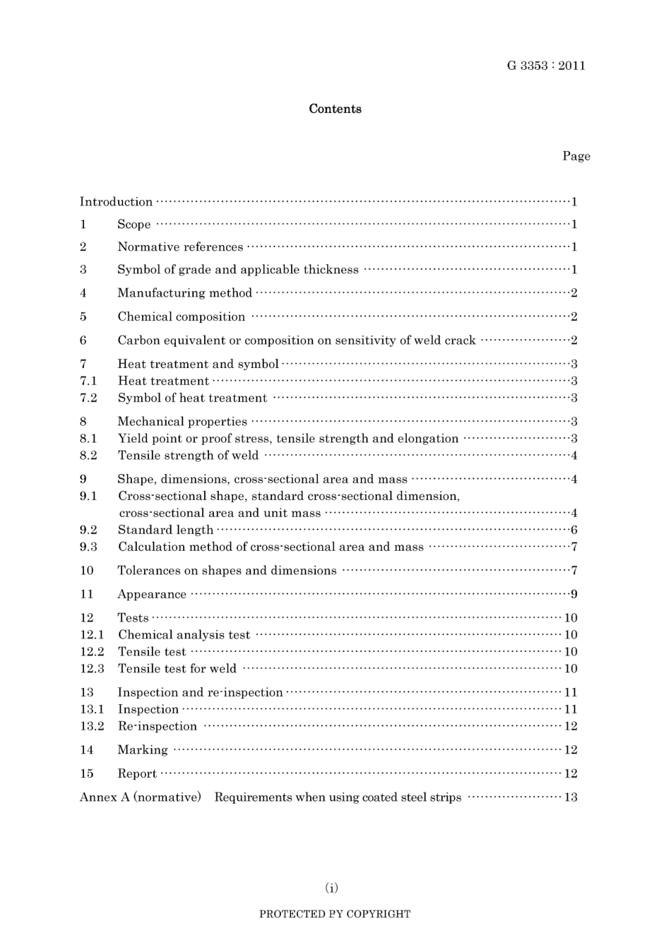 JIS G 3353-2011.pdf_第3页