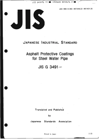 JIS G 3491-1977 (1983) scan.pdf