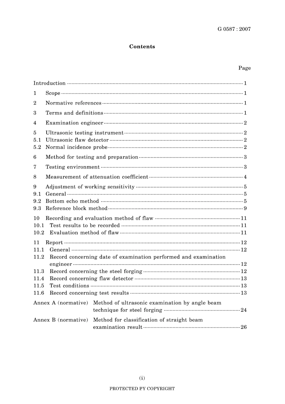 JIS G 0587-2007.pdf_第3页