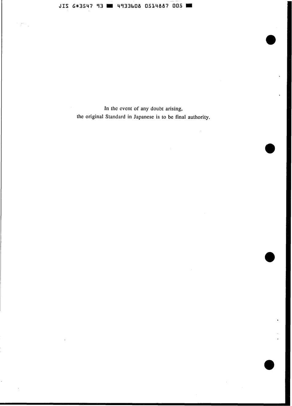 JIS G 3547-1993 scan.pdf_第2页