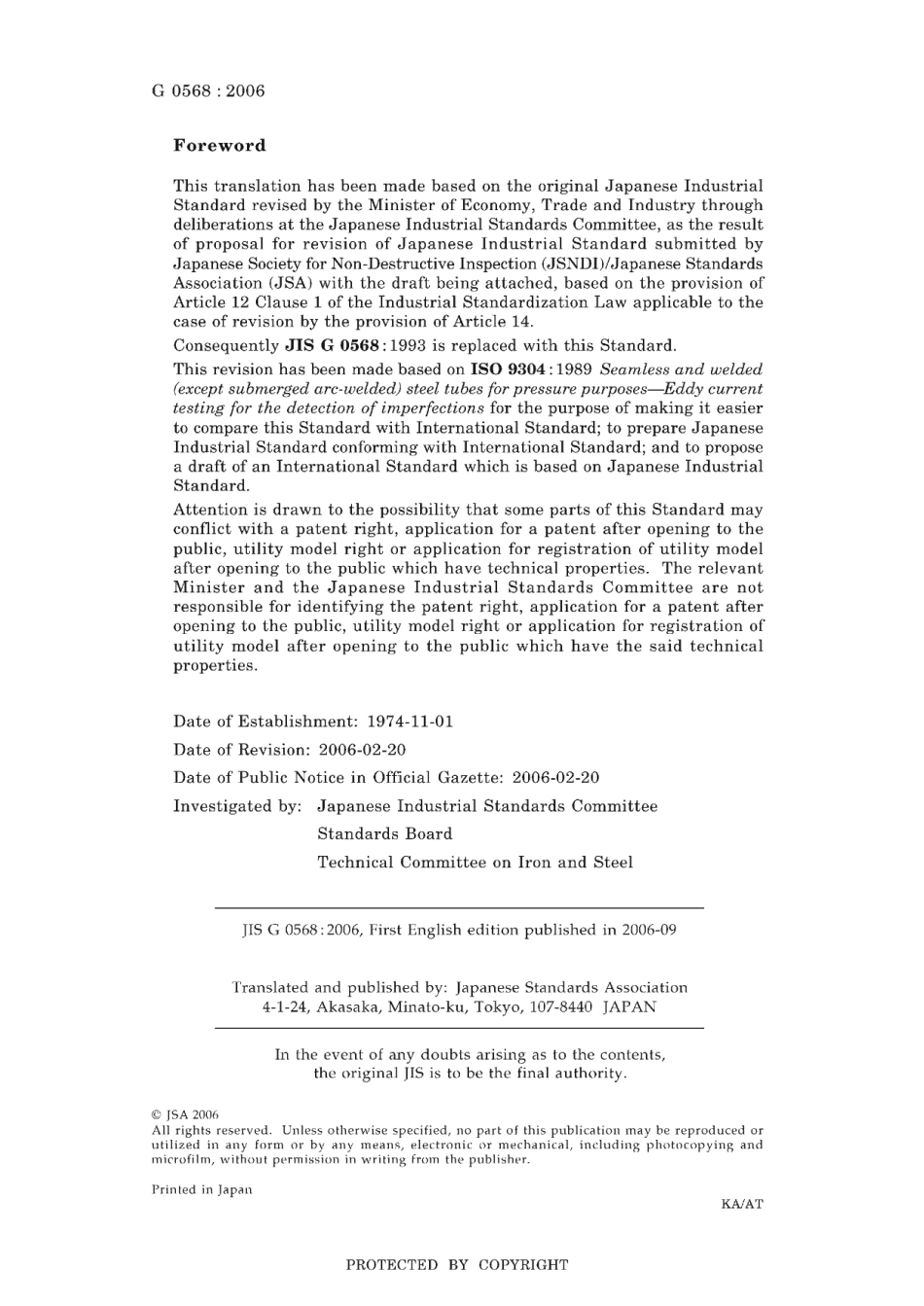 JIS G 0568-2006 scan.pdf_第2页