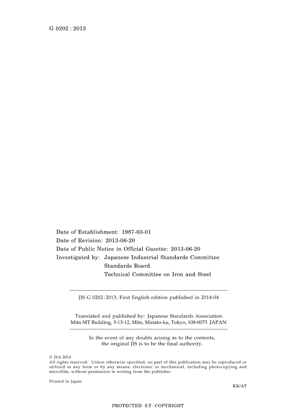 JIS G 0202-2013.pdf_第2页