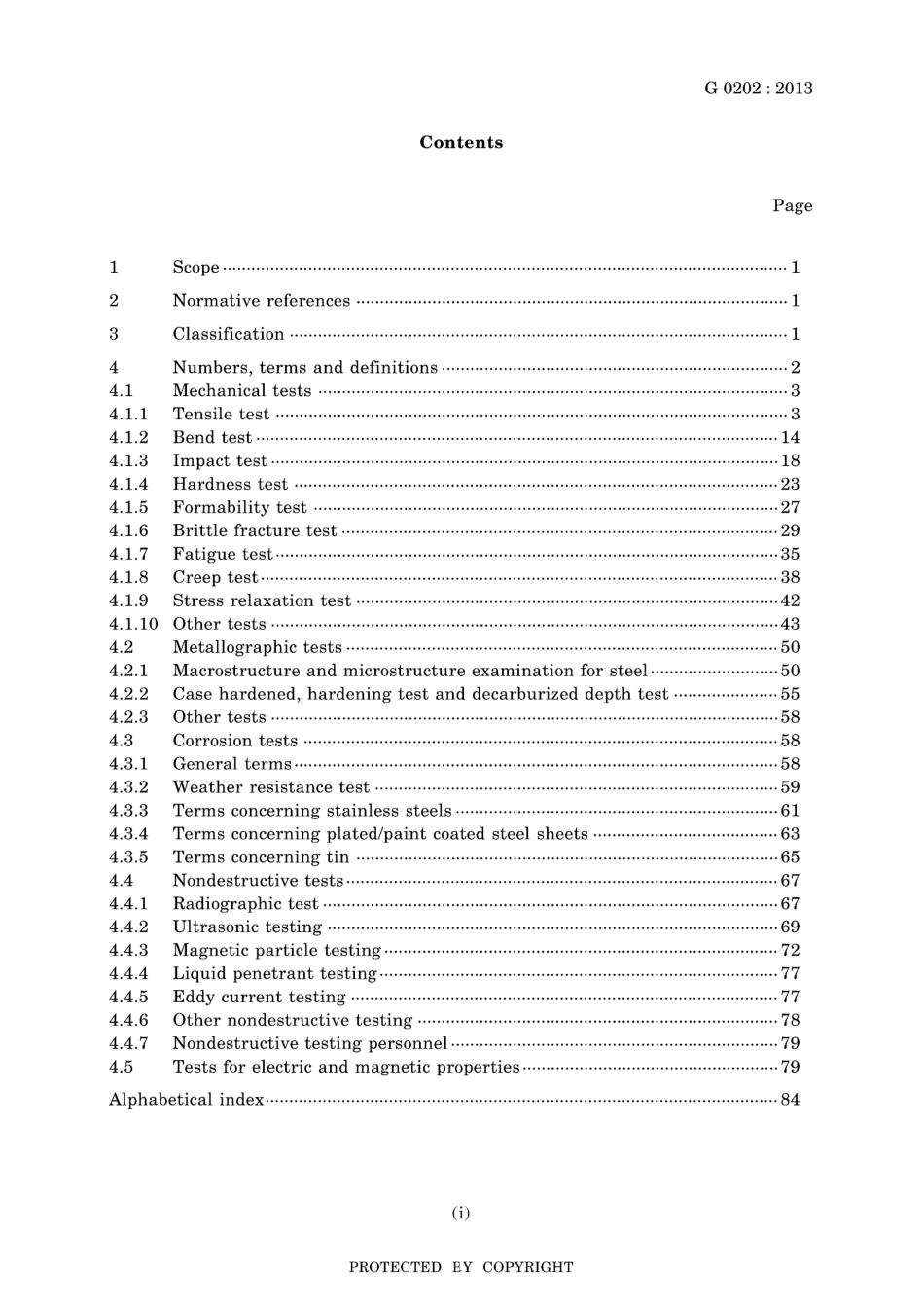 JIS G 0202-2013.pdf_第3页