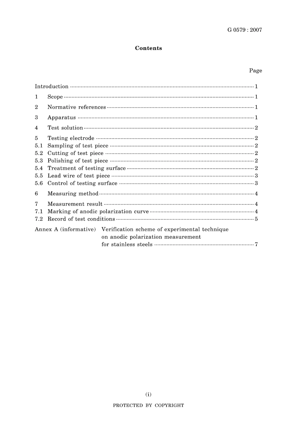 JIS G 0579-2007.pdf_第3页