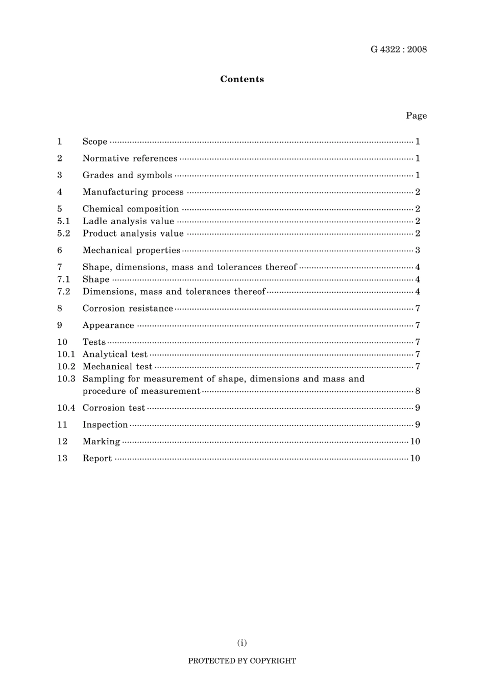 JIS G 4322-2008.pdf_第3页