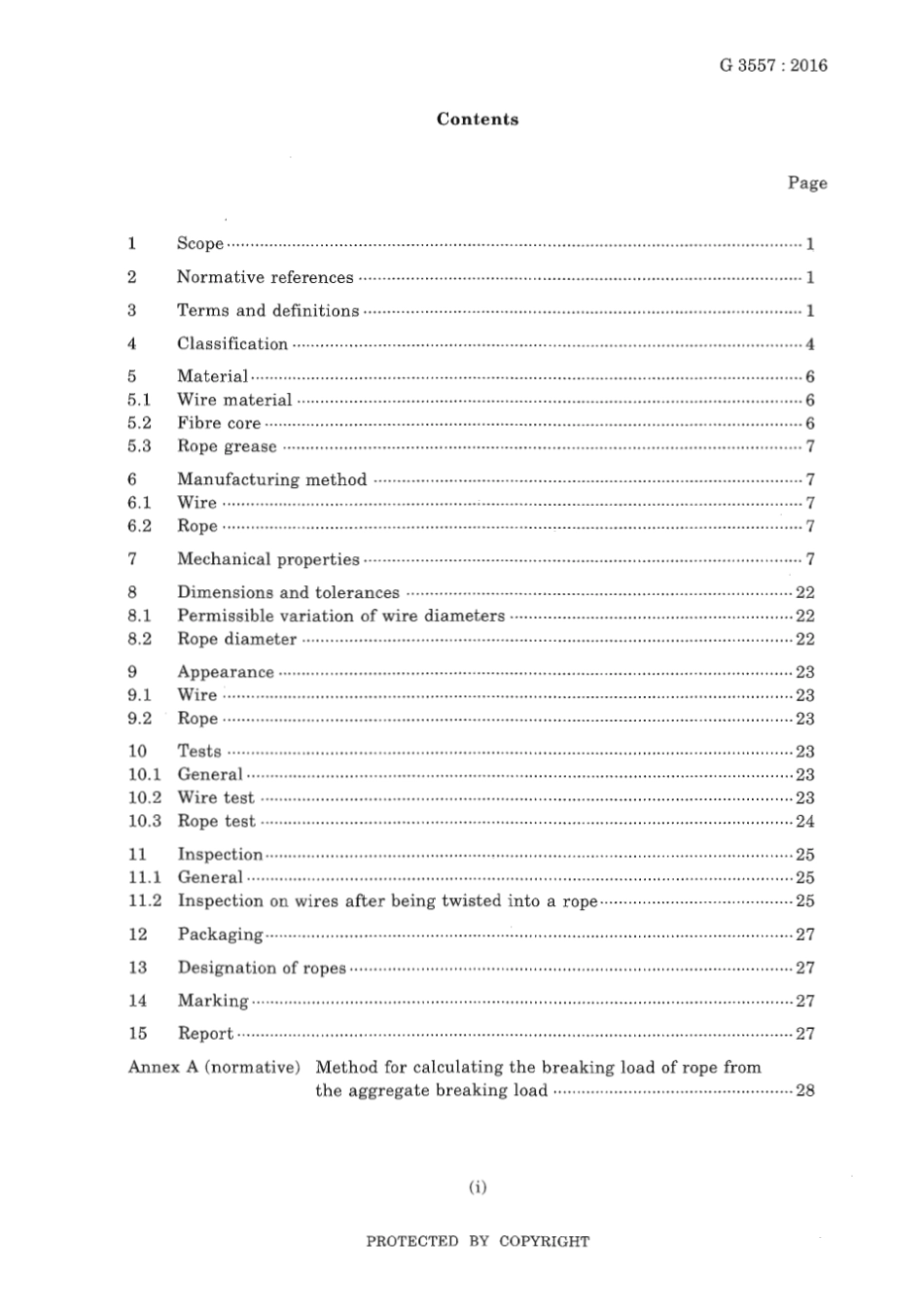 JIS G 3557-2016 scan.pdf_第3页
