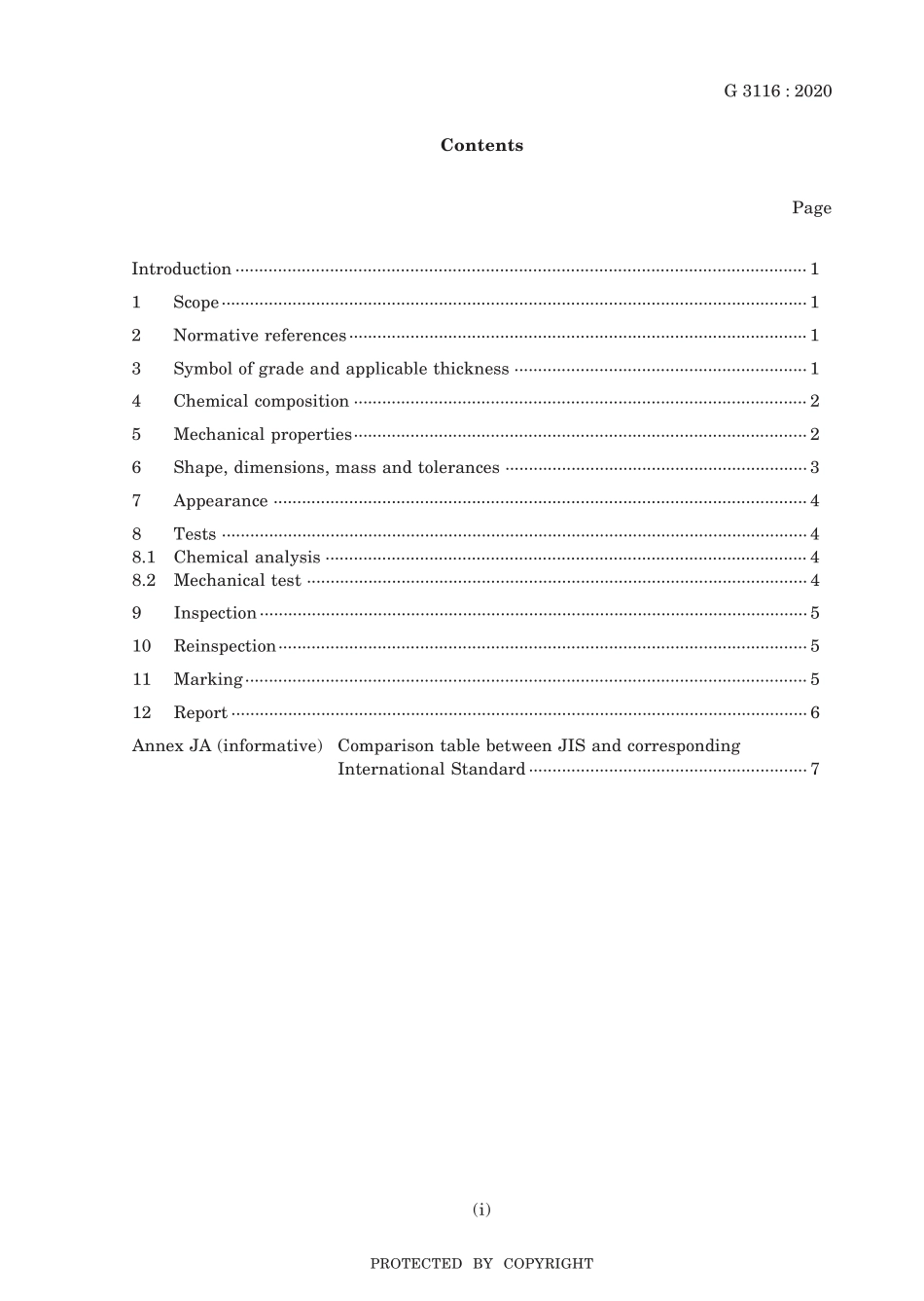 JIS G 3116-2020.pdf_第3页