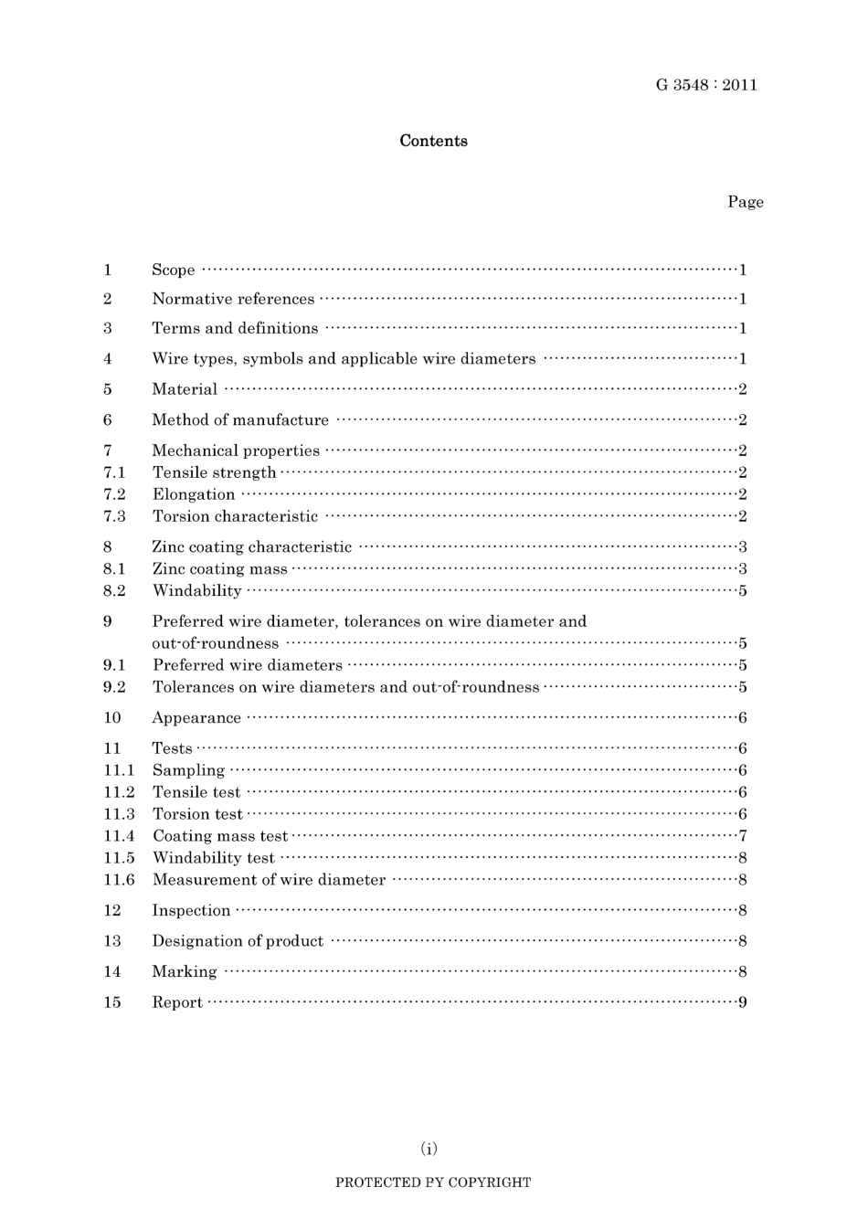 JIS G 3548-2011.pdf_第3页