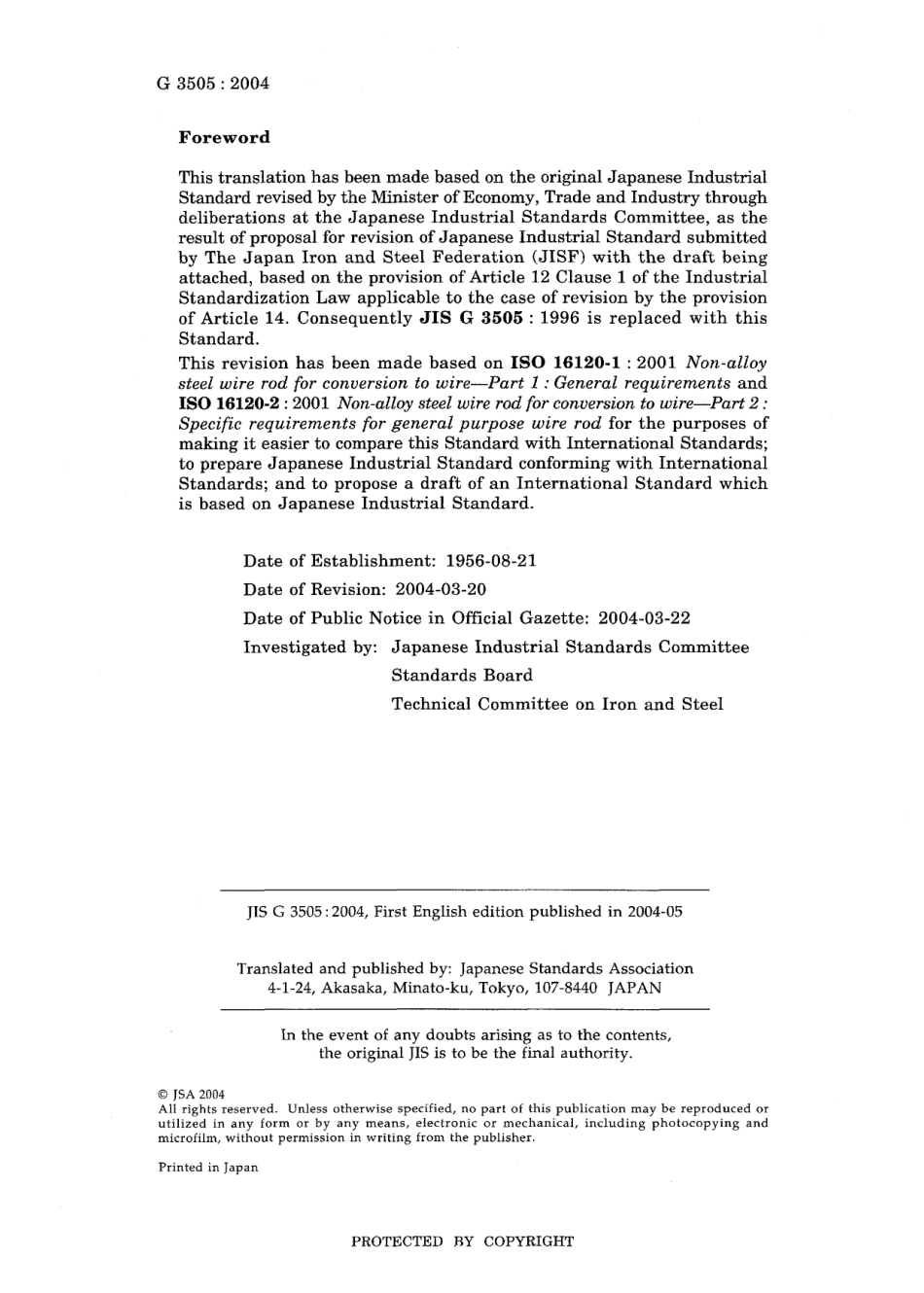 JIS G 3505-2004.pdf_第2页