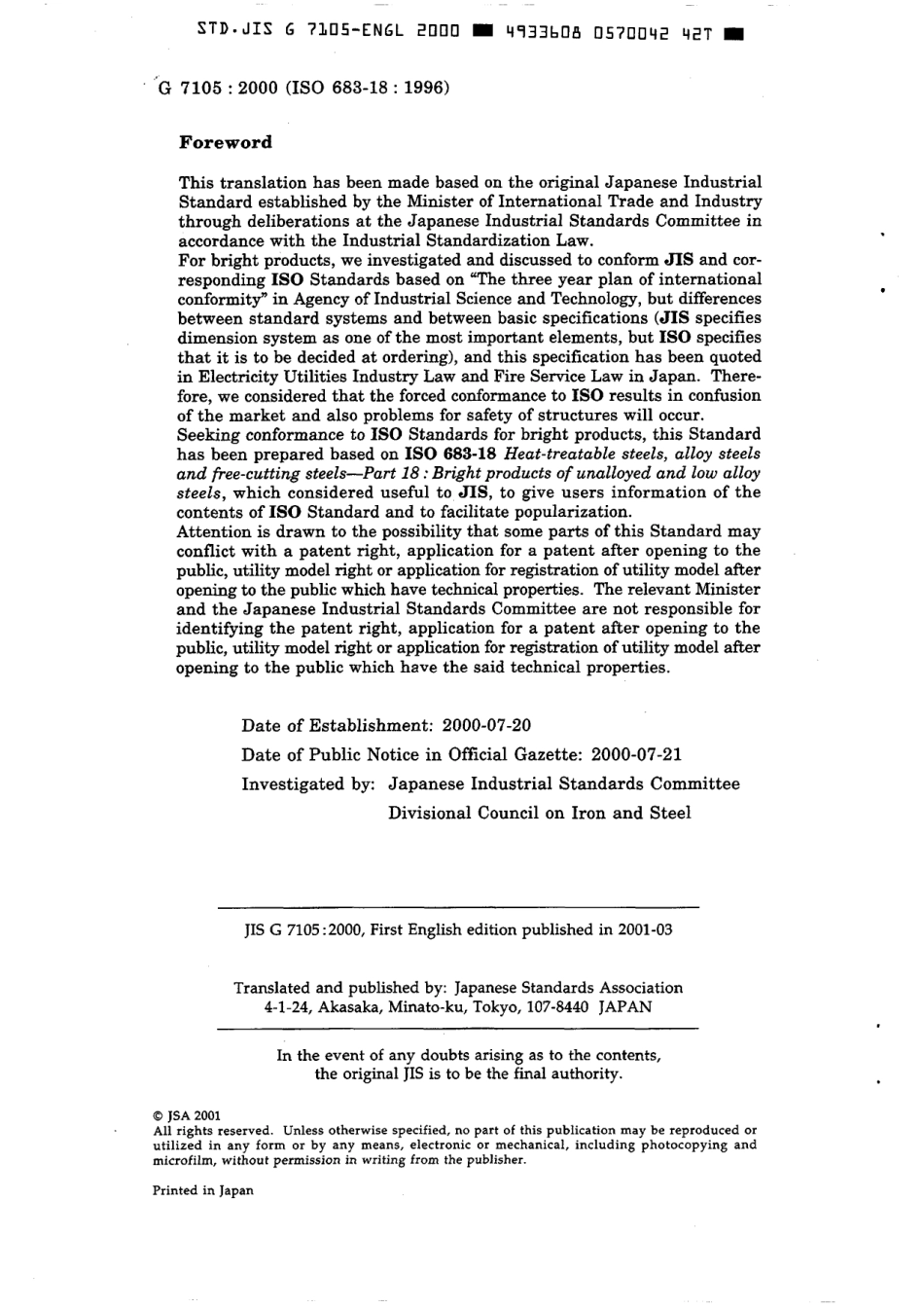 JIS G 7105-2000 scan.pdf_第2页