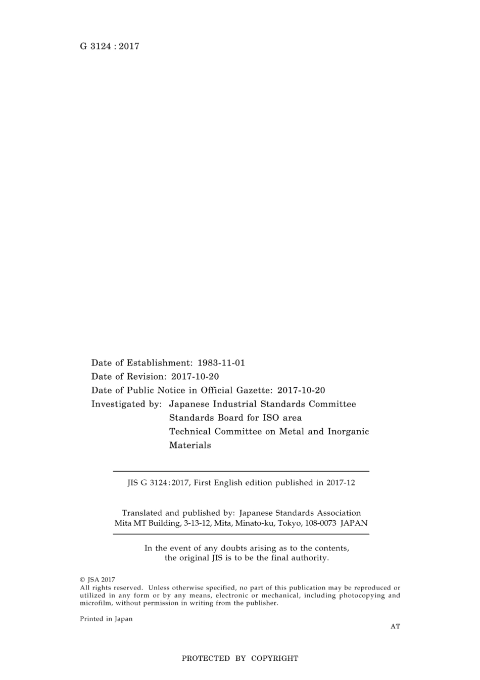 JIS G 3124-2017.pdf_第2页