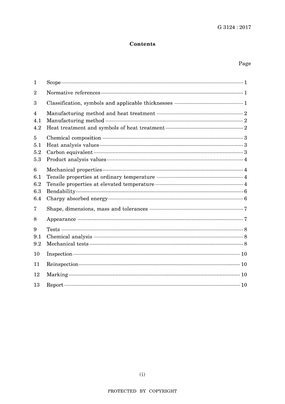 JIS G 3124-2017.pdf_第3页