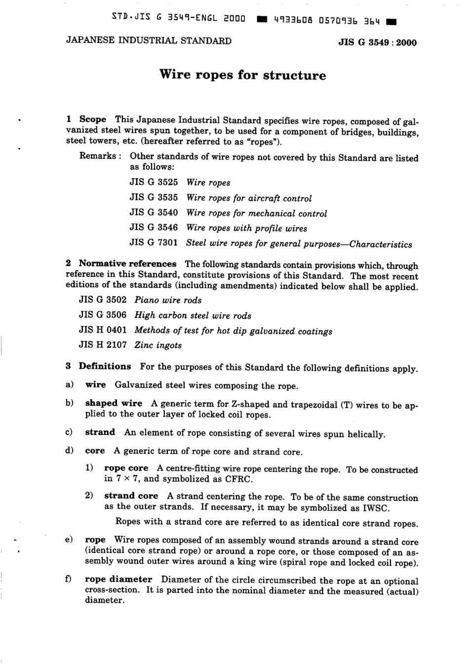 JIS G 3549-2000 scan.pdf_第3页