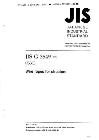 JIS G 3549-2000 scan.pdf